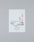 A minimalist art print featuring a black line drawing of a bed with a lamp and a broken piece of paper, with the date '6月18日' written in red on the right, displayed on a neutral gray background.